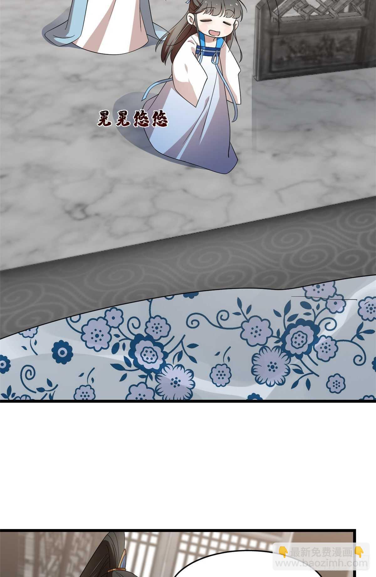 毒步天下：特工神醫小獸妃 - 第191話 - 2