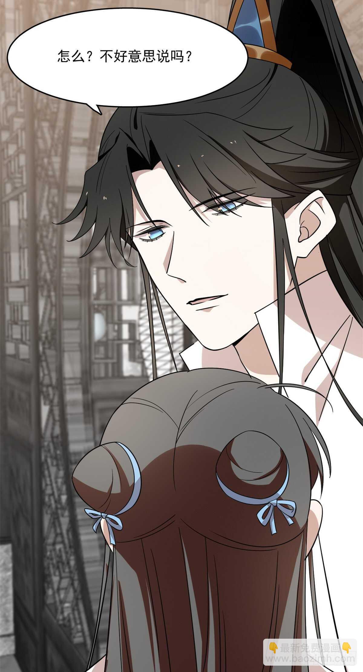 毒步天下：特工神醫小獸妃 - 第191話 - 7