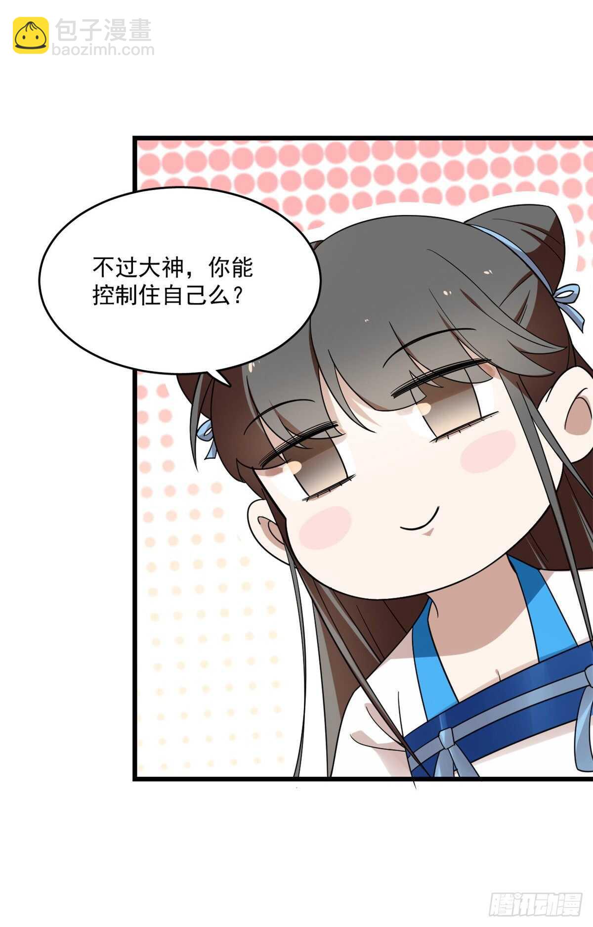 毒步天下：特工神醫小獸妃 - 第191話 - 2