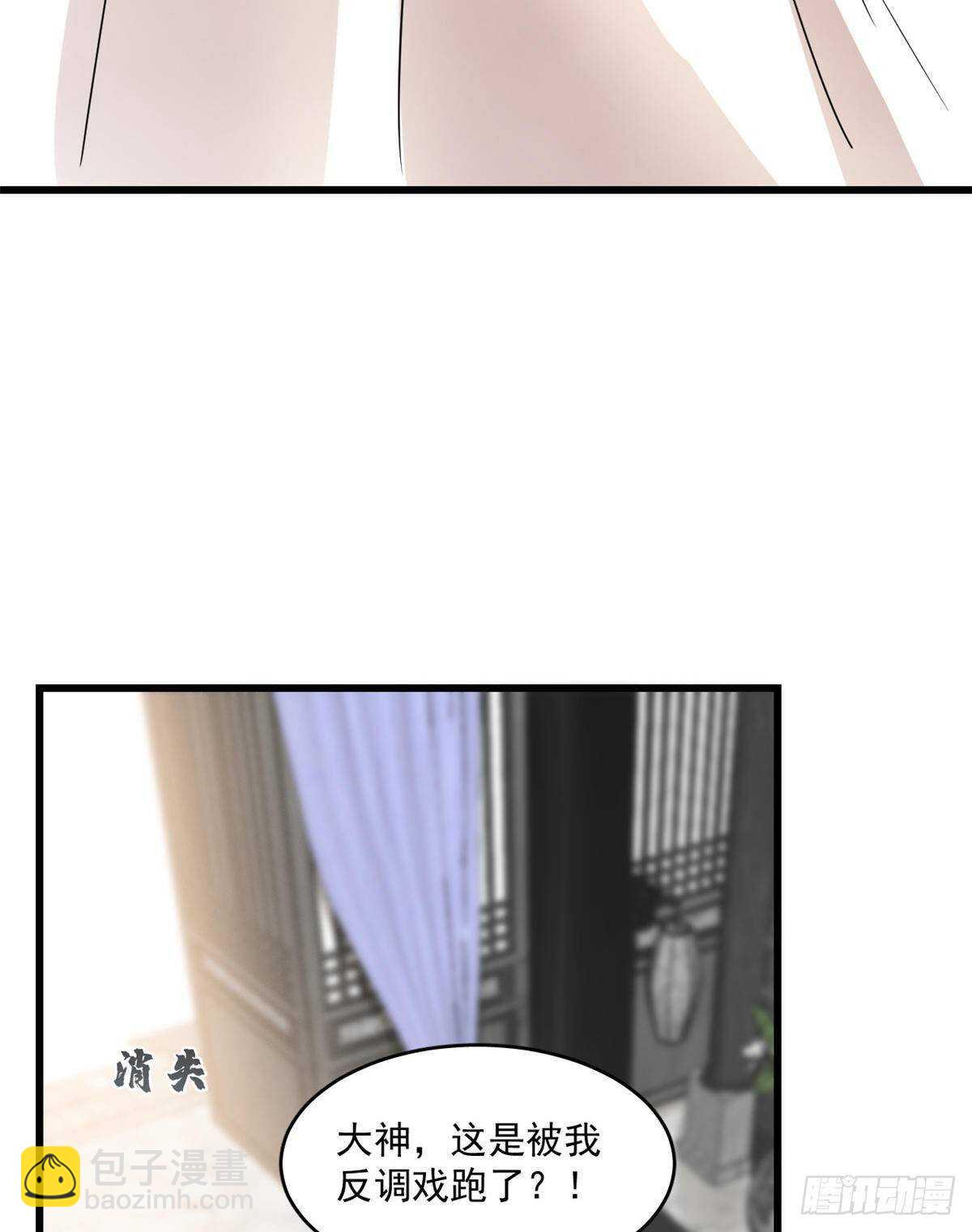 毒步天下：特工神醫小獸妃 - 第191話 - 6