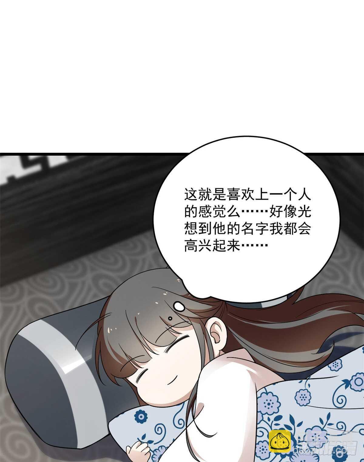 毒步天下：特工神醫小獸妃 - 第191話 - 2