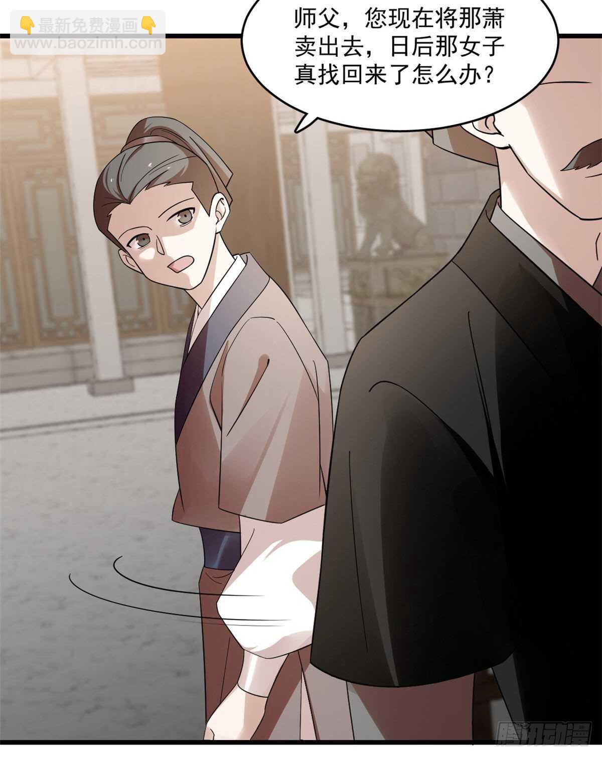 毒步天下：特工神醫小獸妃 - 第191話 - 1