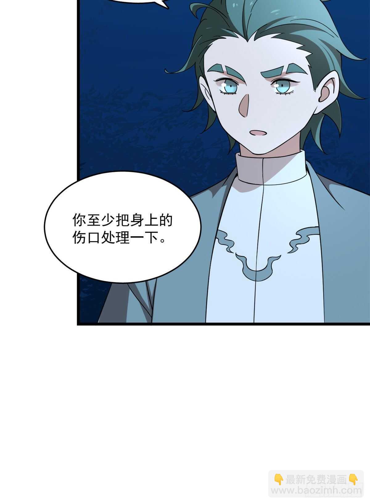 毒步天下：特工神醫小獸妃 - 第193話 - 7