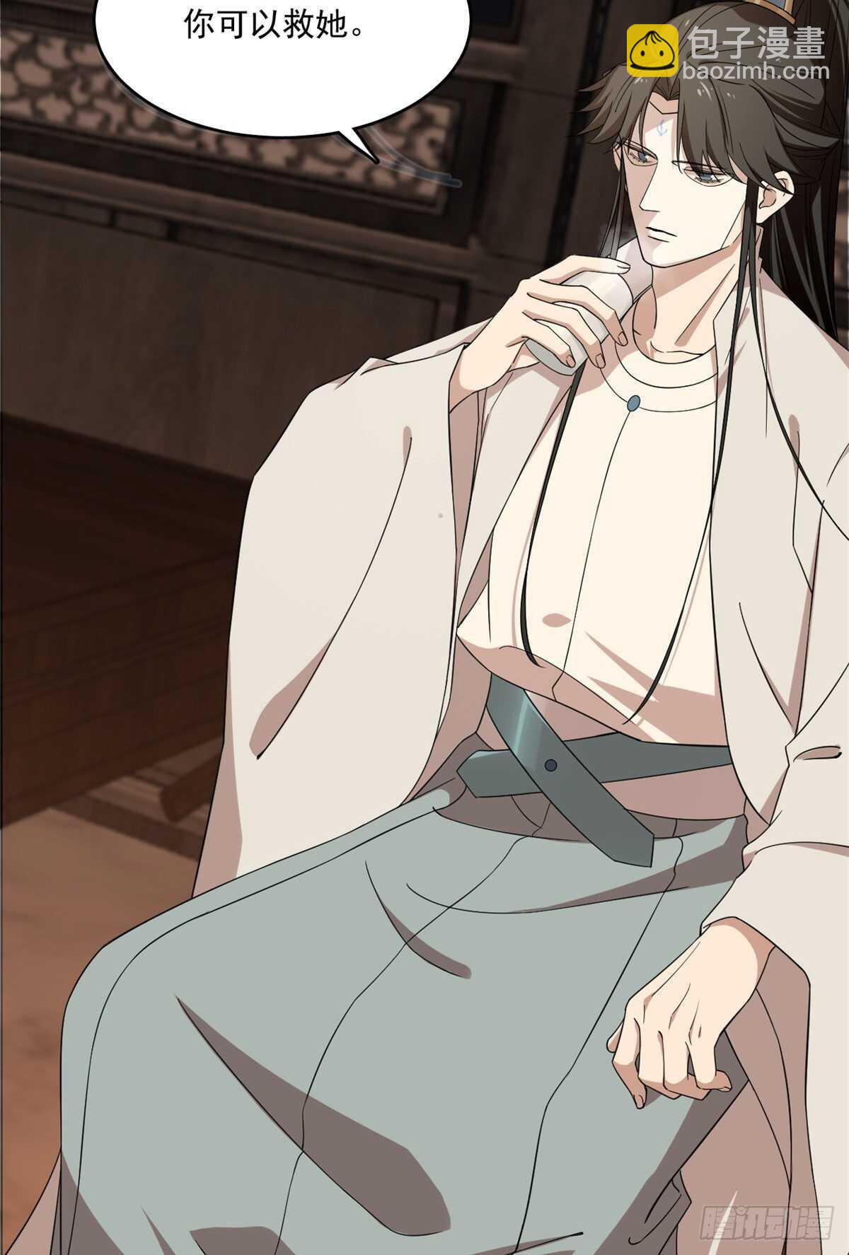 毒步天下：特工神醫小獸妃 - 第193話 - 6