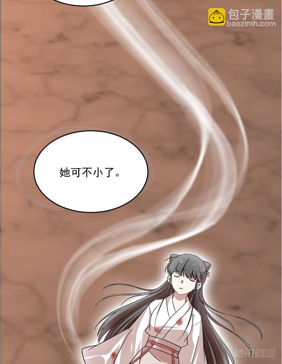 毒步天下：特工神醫小獸妃 - 第193話 - 5