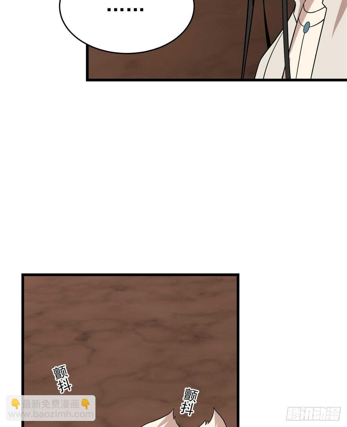 毒步天下：特工神醫小獸妃 - 第193話 - 5