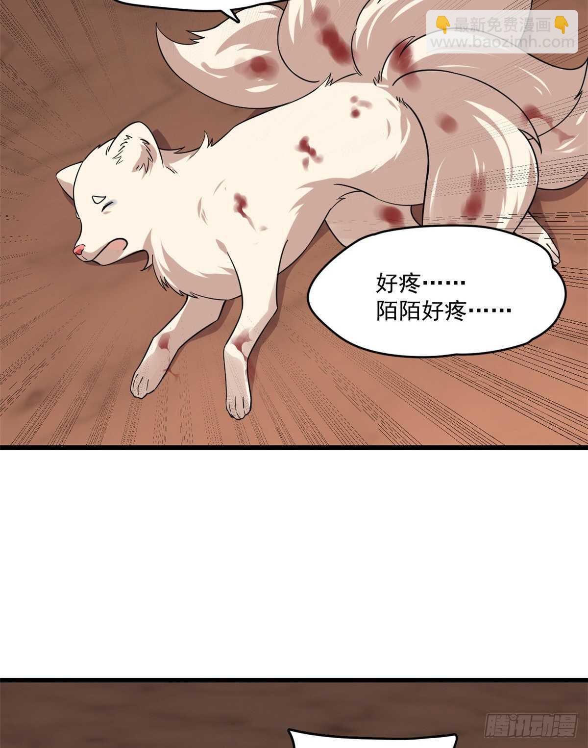 毒步天下：特工神醫小獸妃 - 第193話 - 7