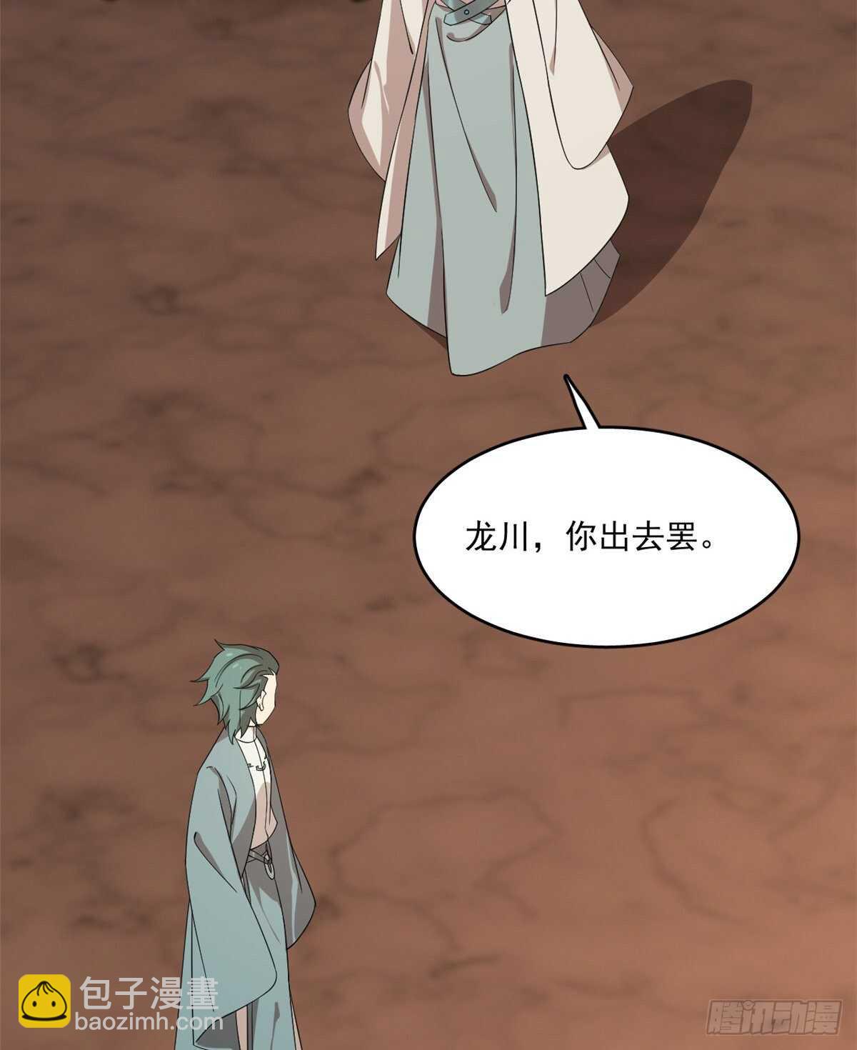 毒步天下：特工神醫小獸妃 - 第193話 - 5