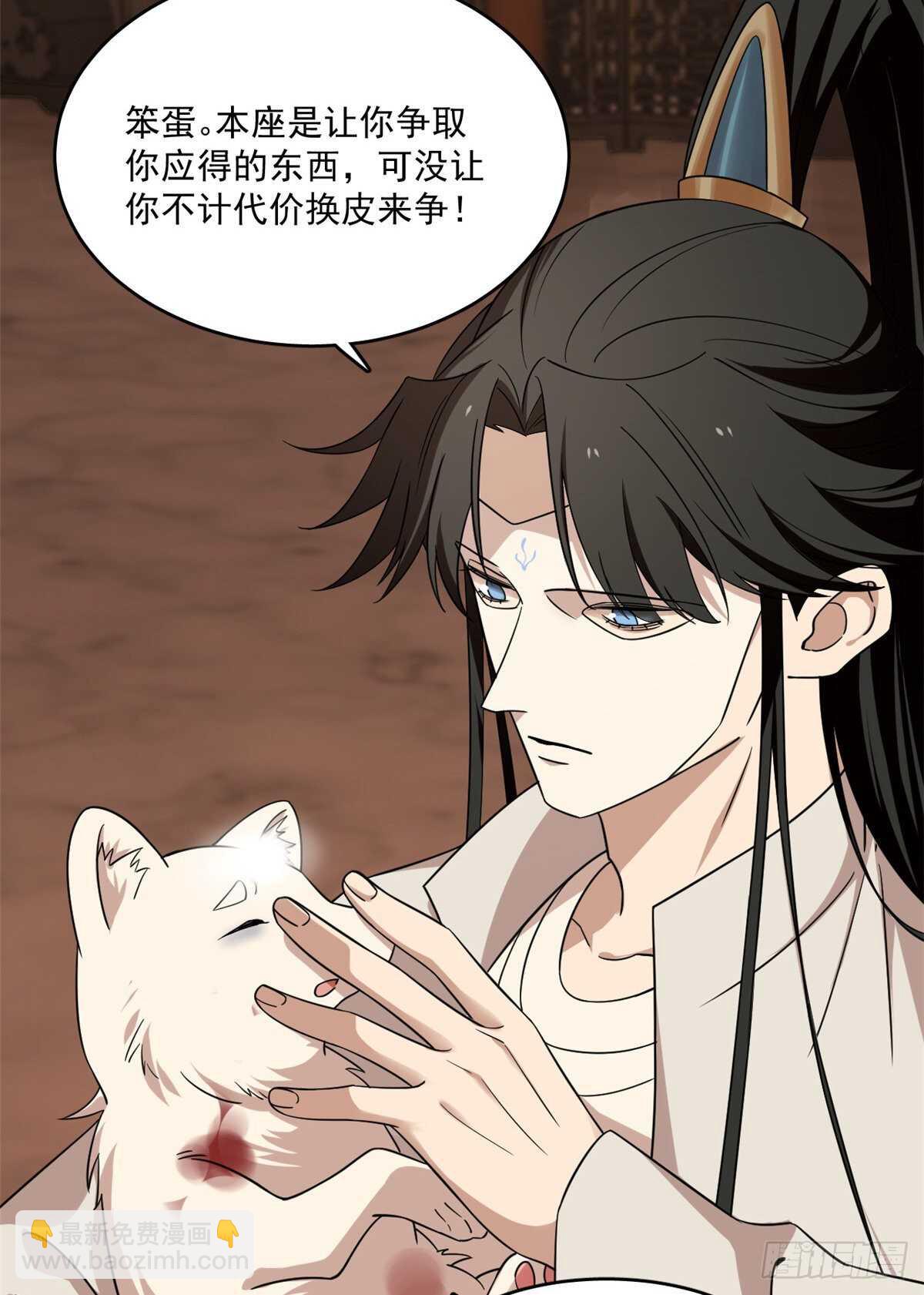 毒步天下：特工神醫小獸妃 - 第193話 - 1