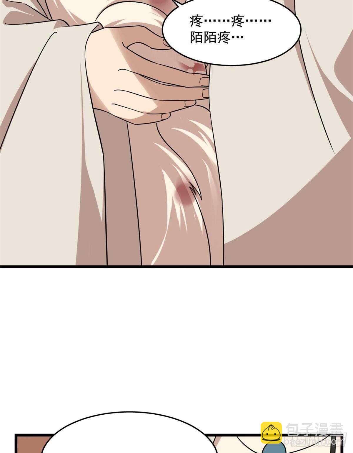 毒步天下：特工神醫小獸妃 - 第193話 - 2