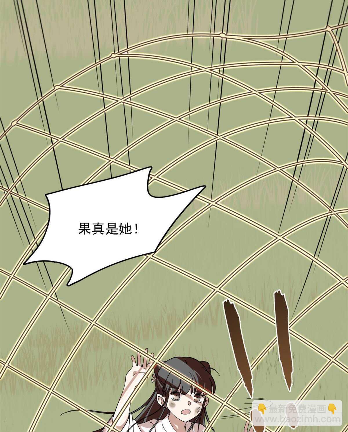 毒步天下：特工神醫小獸妃 - 第195話 - 3