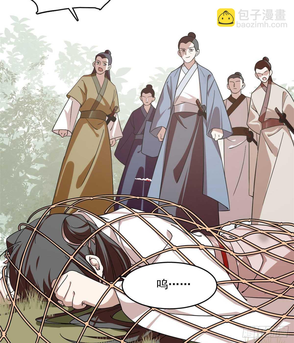 毒步天下：特工神醫小獸妃 - 第195話 - 5