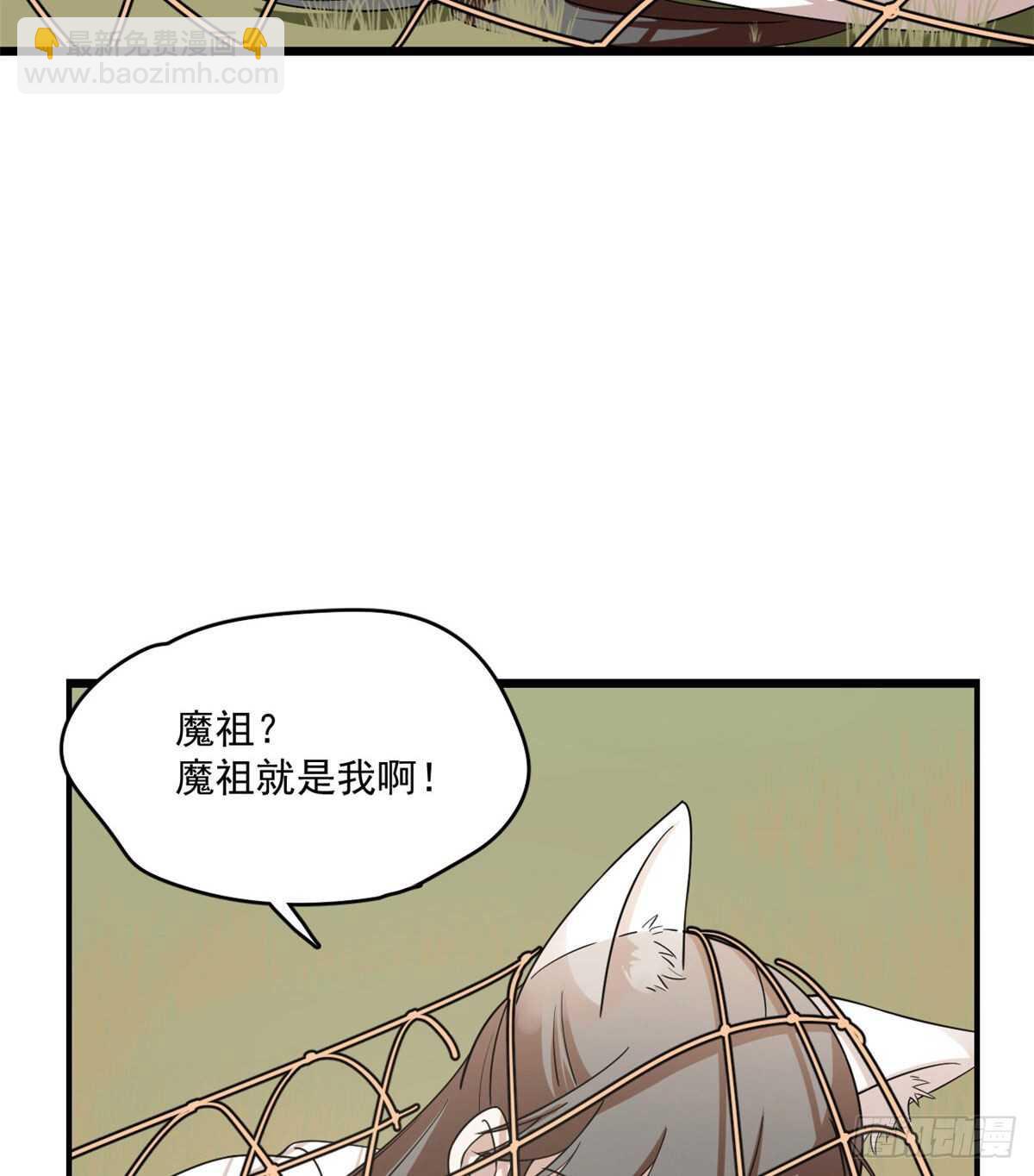 毒步天下：特工神醫小獸妃 - 第195話 - 6