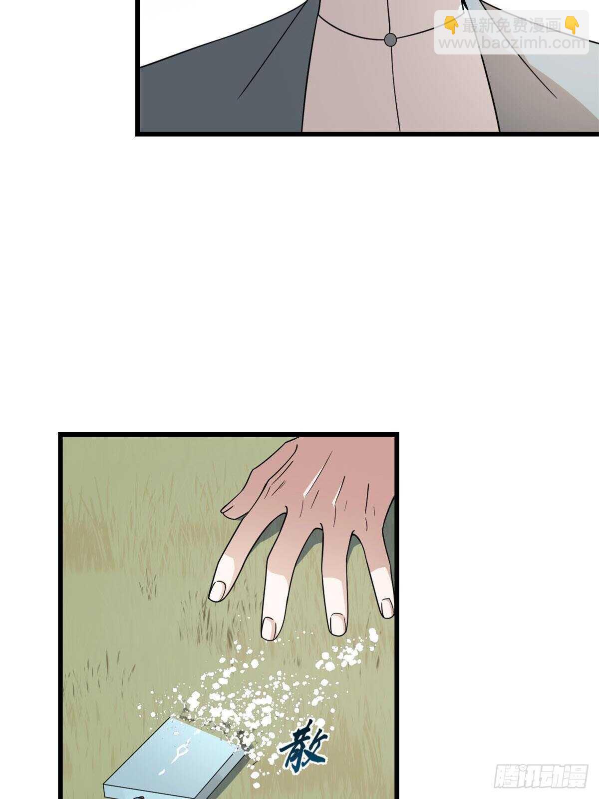 毒步天下：特工神醫小獸妃 - 第195話 - 2