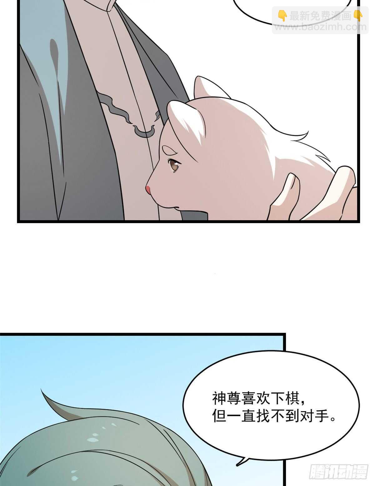 毒步天下：特工神醫小獸妃 - 第195話 - 1