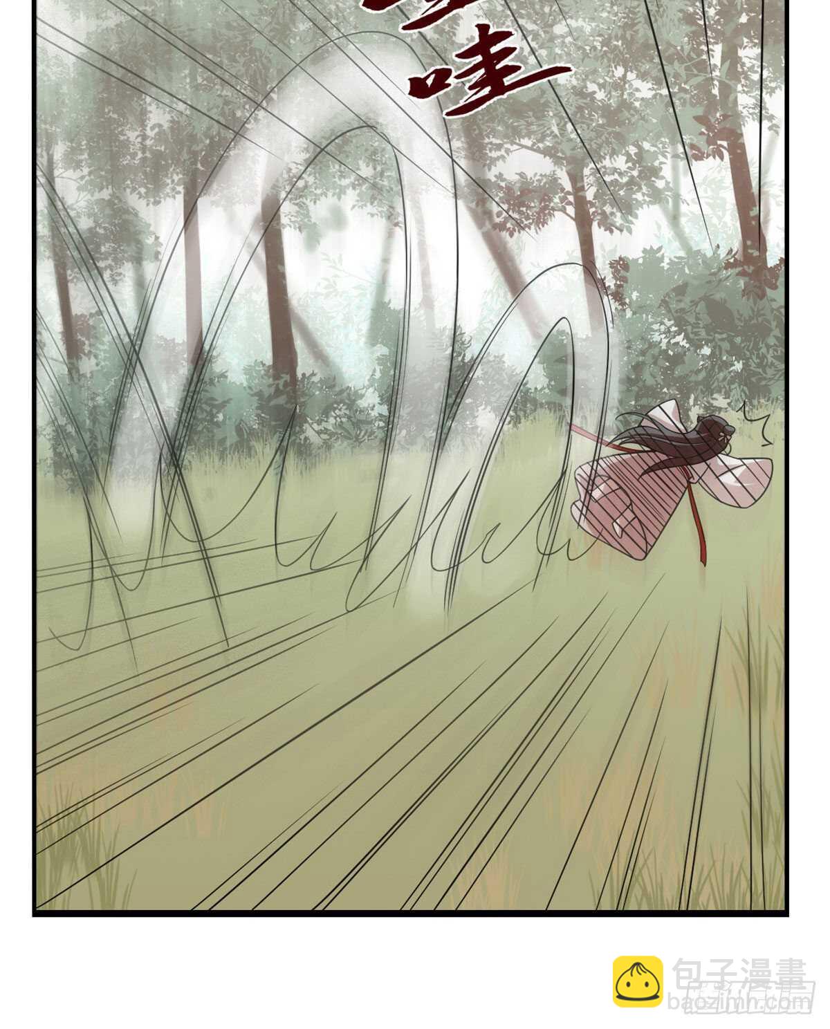 毒步天下：特工神醫小獸妃 - 第195話 - 4