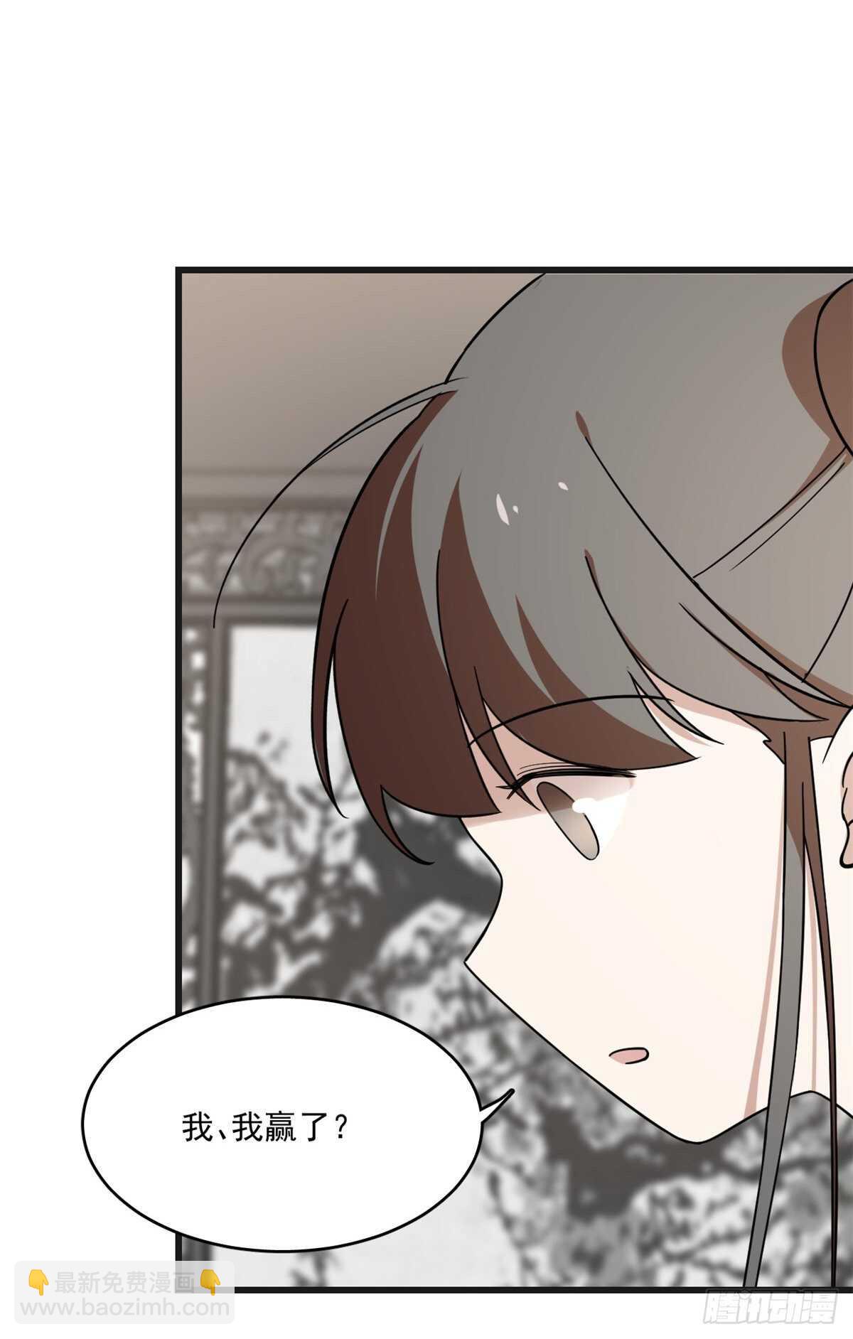 毒步天下：特工神醫小獸妃 - 第197話(1/2) - 6