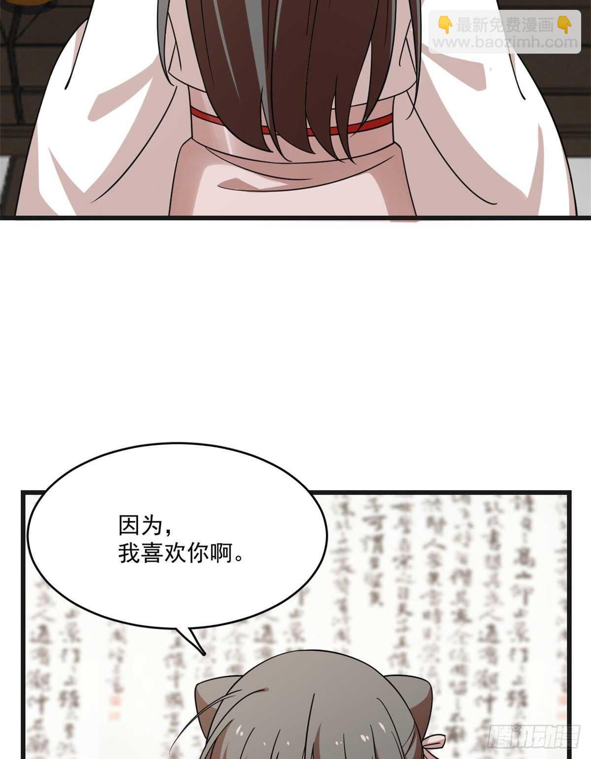 毒步天下：特工神醫小獸妃 - 第197話(1/2) - 5