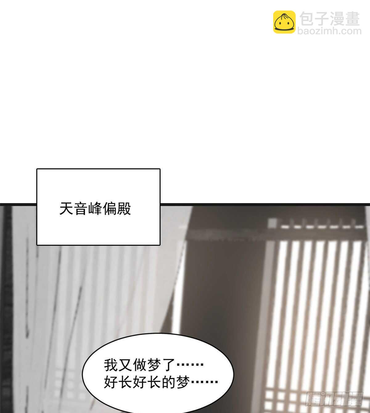 毒步天下：特工神醫小獸妃 - 第197話(1/2) - 2