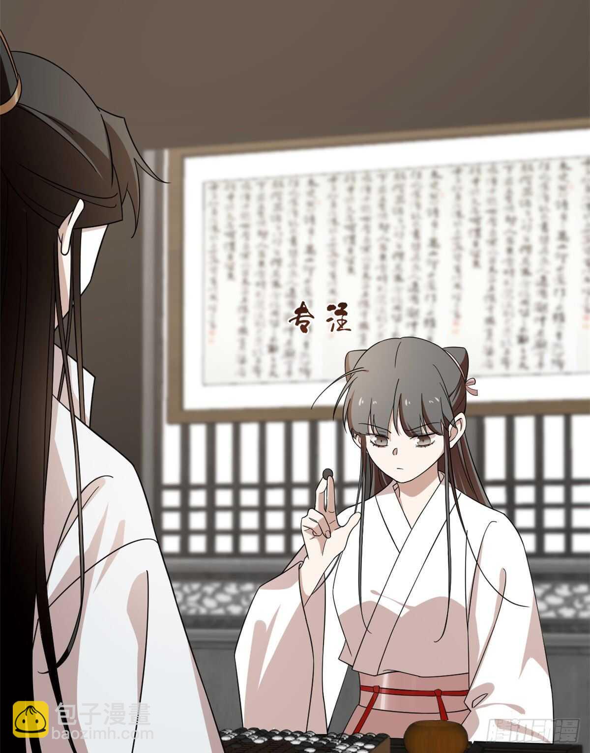 毒步天下：特工神醫小獸妃 - 第197話(1/2) - 4