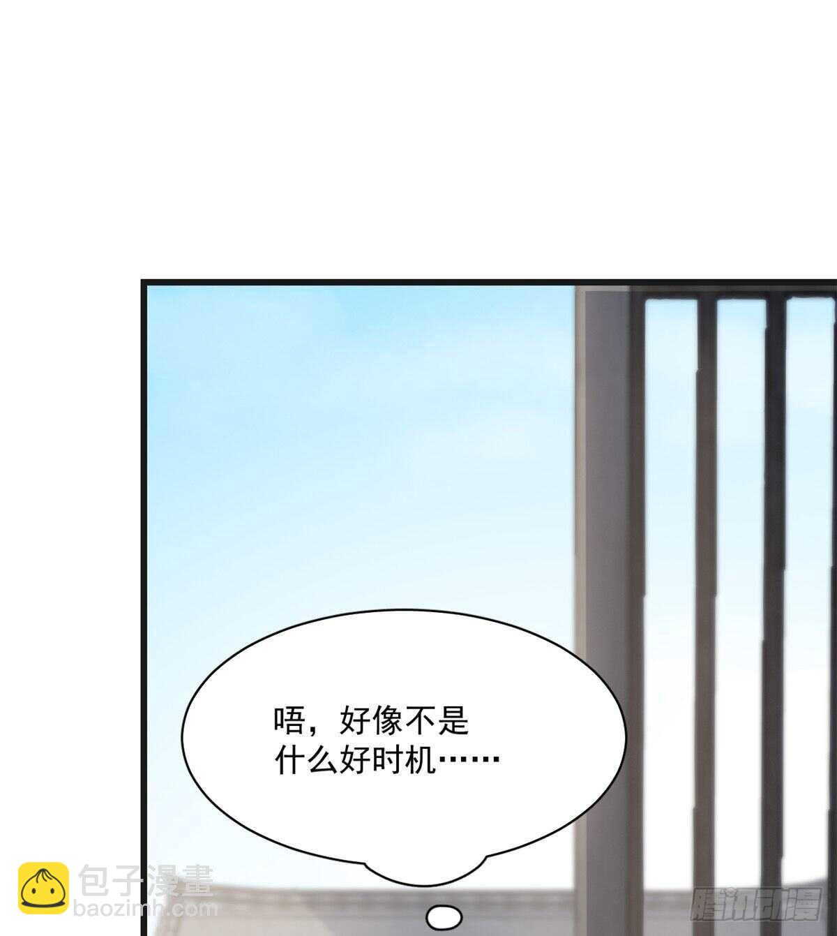 毒步天下：特工神醫小獸妃 - 第197話(1/2) - 3