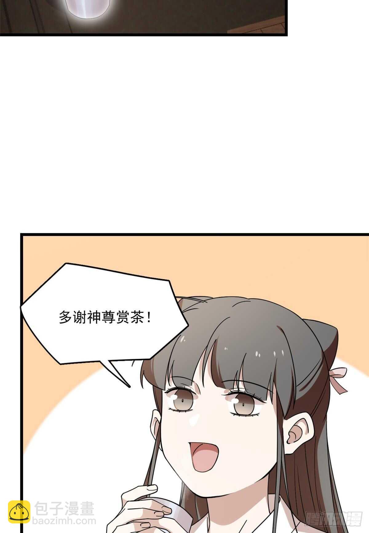 毒步天下：特工神醫小獸妃 - 第197話(1/2) - 6