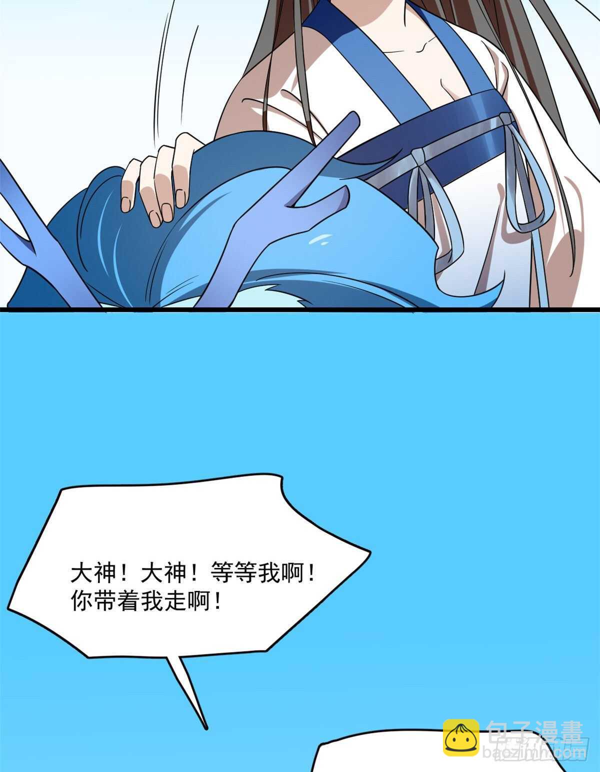 毒步天下：特工神醫小獸妃 - 第199話 - 5