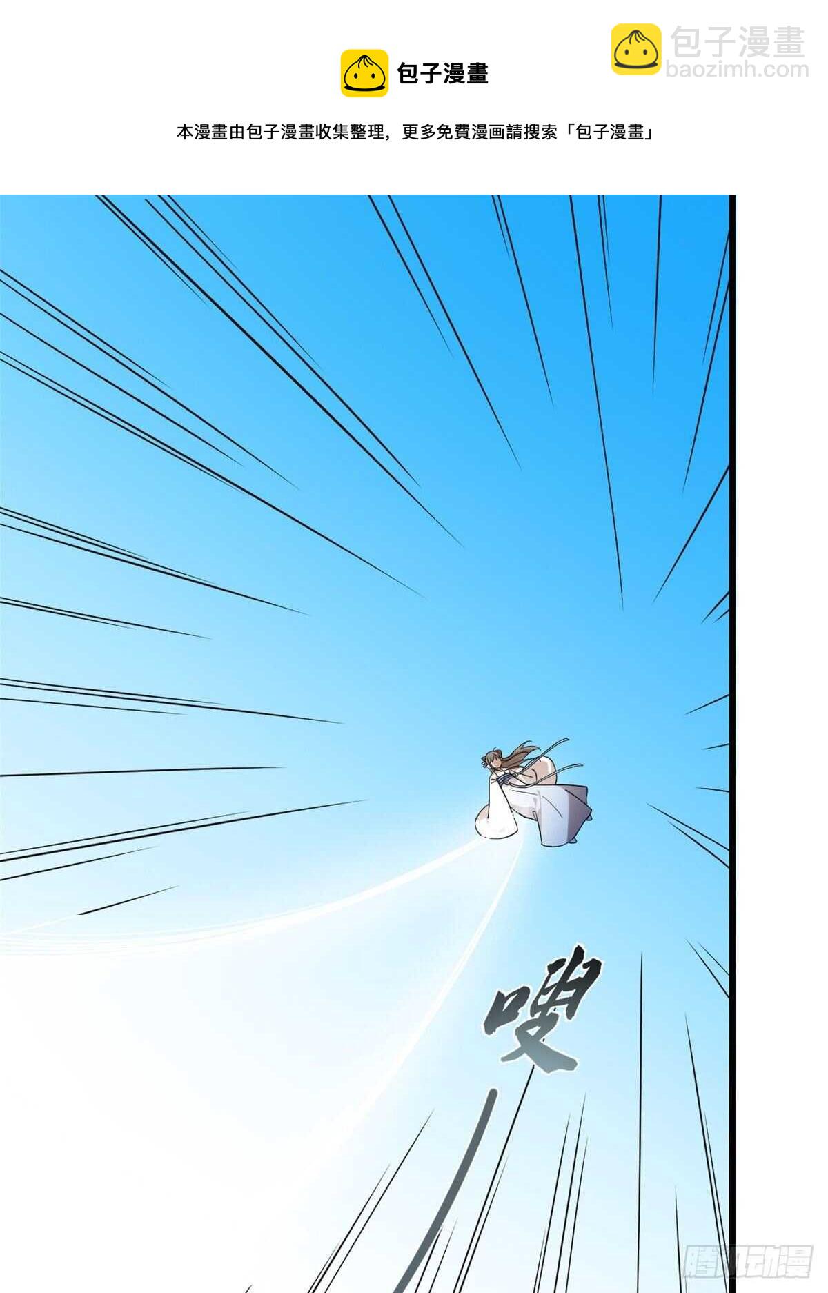 毒步天下：特工神醫小獸妃 - 第199話 - 7