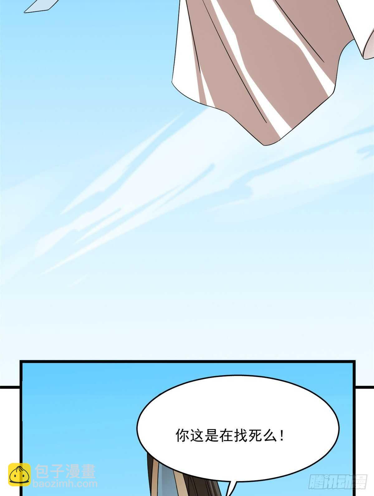 毒步天下：特工神醫小獸妃 - 第199話 - 3