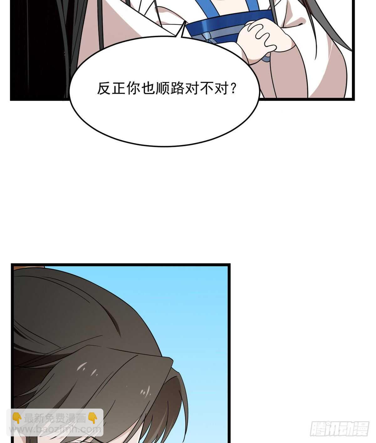 毒步天下：特工神醫小獸妃 - 第199話 - 5