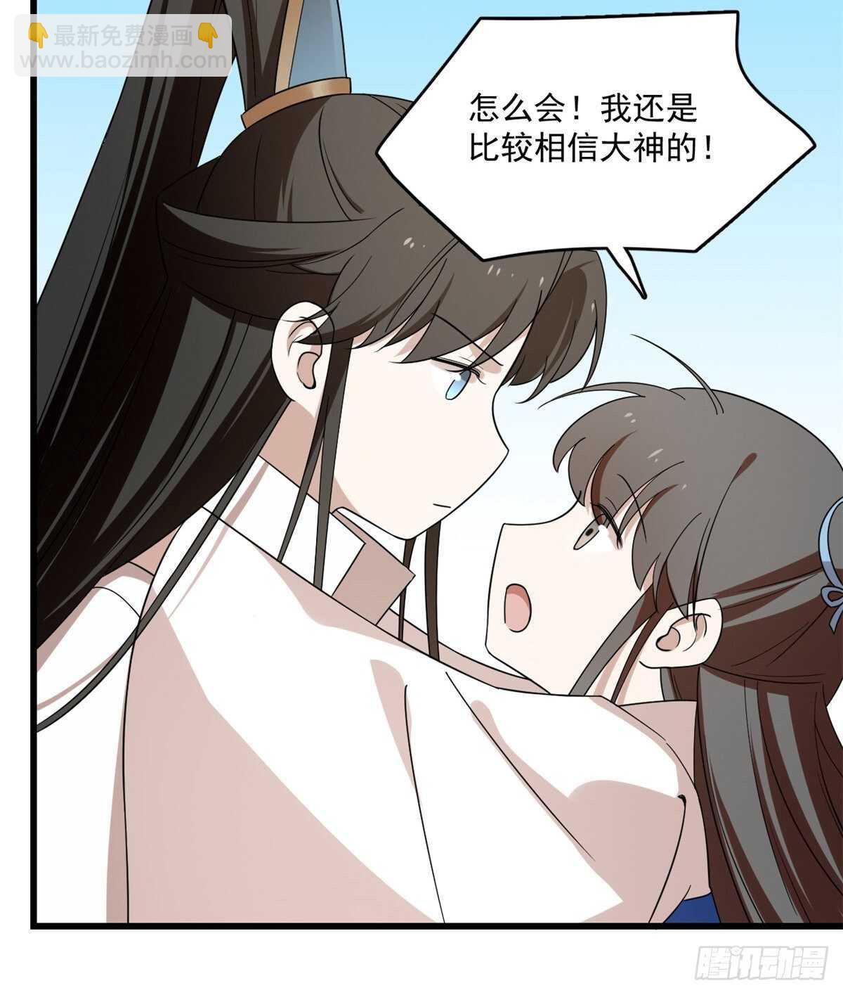 毒步天下：特工神醫小獸妃 - 第199話 - 7