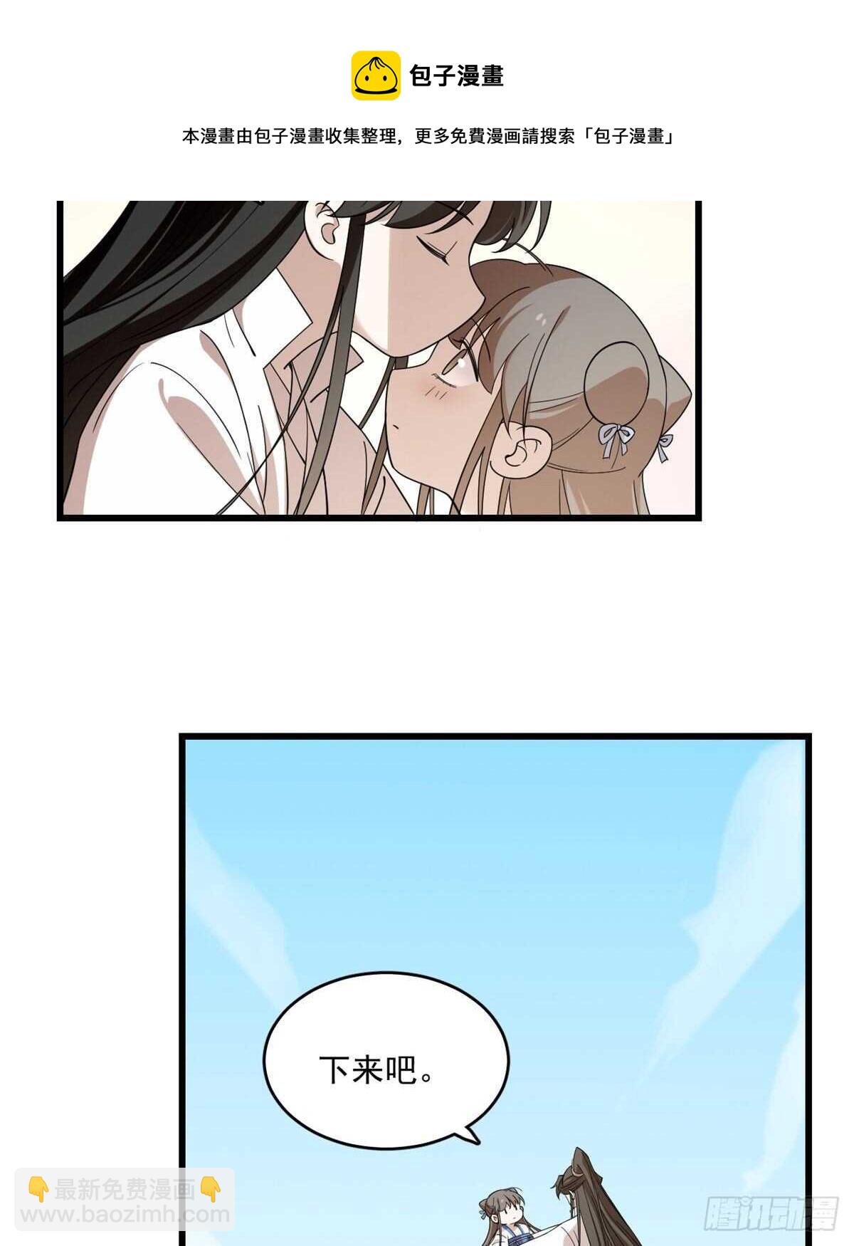 毒步天下：特工神醫小獸妃 - 第199話 - 6