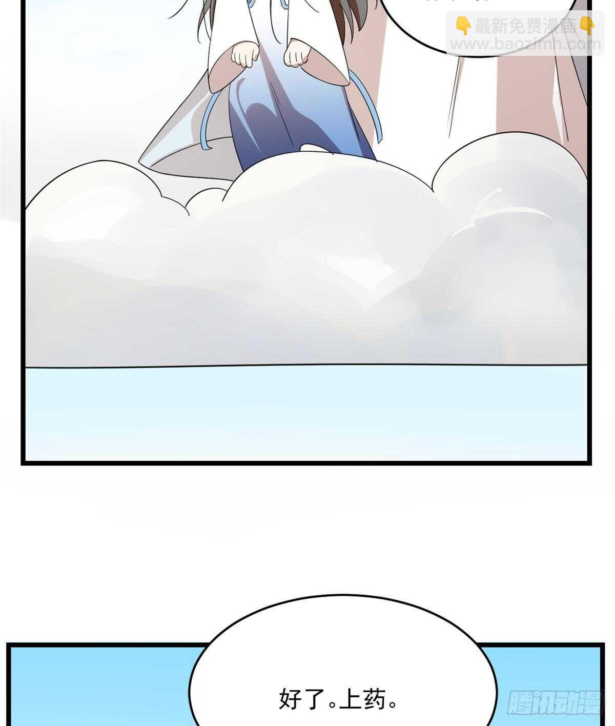 毒步天下：特工神醫小獸妃 - 第199話 - 2