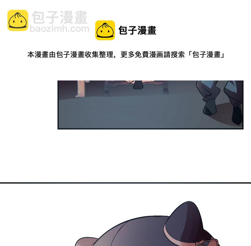 毒步天下：特工神醫小獸妃 - 第3話(3/3) - 4