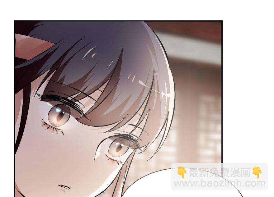 毒步天下：特工神醫小獸妃 - 第3話(3/3) - 5