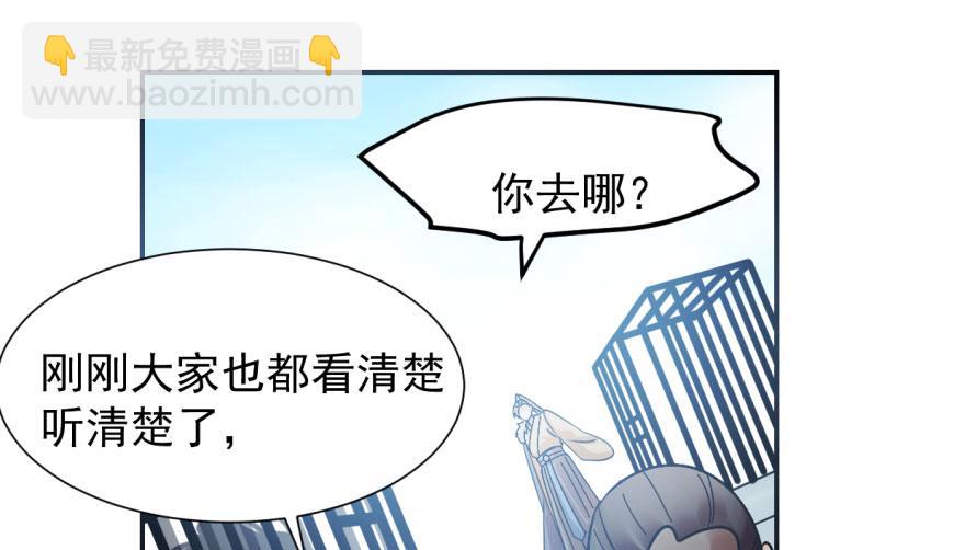 毒步天下：特工神醫小獸妃 - 第3話(1/3) - 3