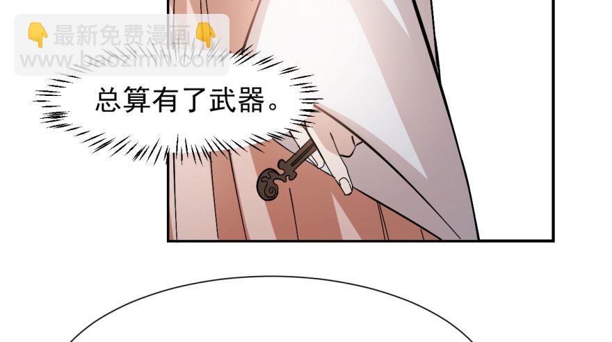 毒步天下：特工神醫小獸妃 - 第3話(1/3) - 2