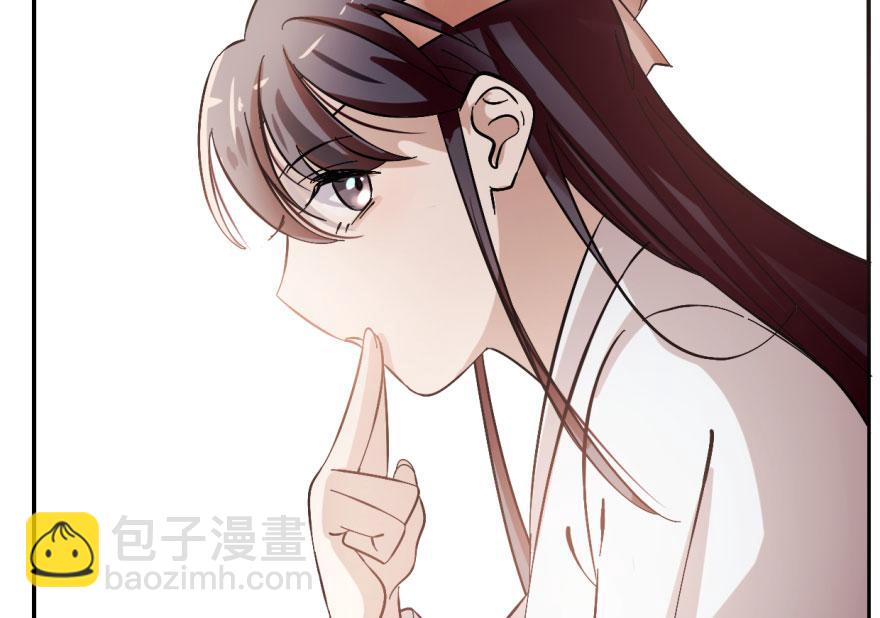 毒步天下：特工神醫小獸妃 - 第3話(2/3) - 7