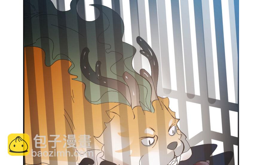 毒步天下：特工神醫小獸妃 - 第3話(2/3) - 3