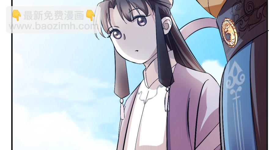 毒步天下：特工神醫小獸妃 - 第3話(2/3) - 3