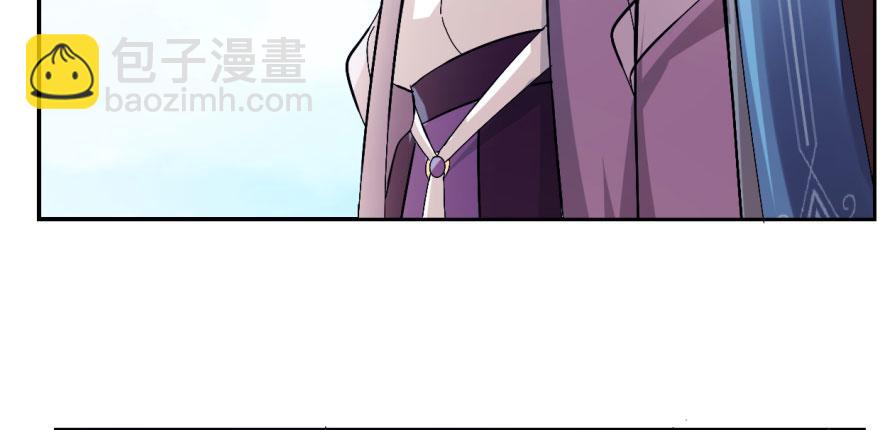 毒步天下：特工神醫小獸妃 - 第3話(2/3) - 4