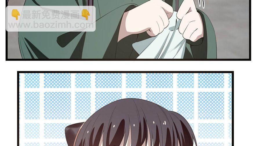 毒步天下：特工神醫小獸妃 - 第21話(2/3) - 6