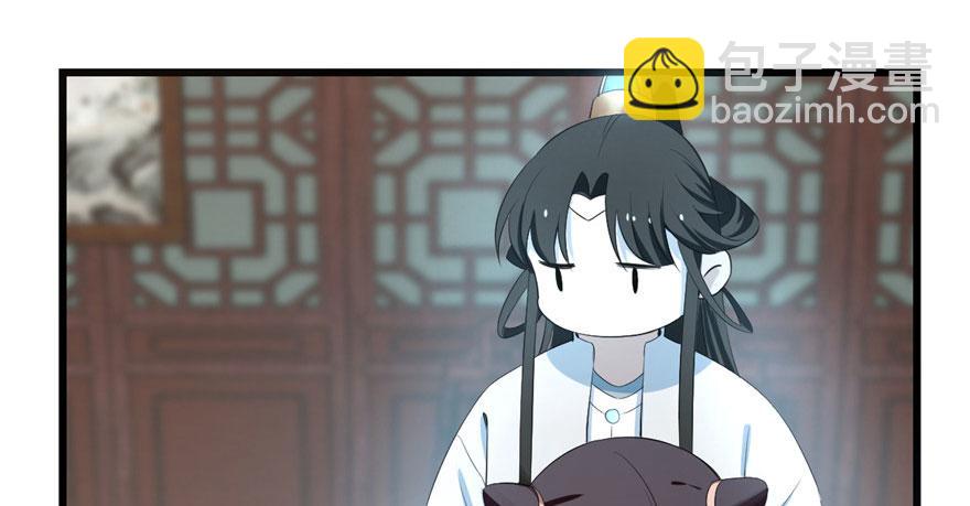 毒步天下：特工神醫小獸妃 - 第21話(3/3) - 1