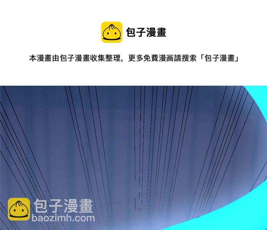 毒步天下：特工神醫小獸妃 - 第21話(3/3) - 5