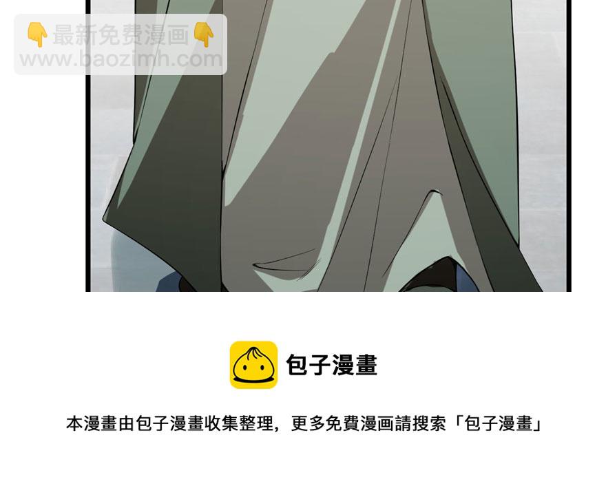 毒步天下：特工神醫小獸妃 - 第21話(1/3) - 5