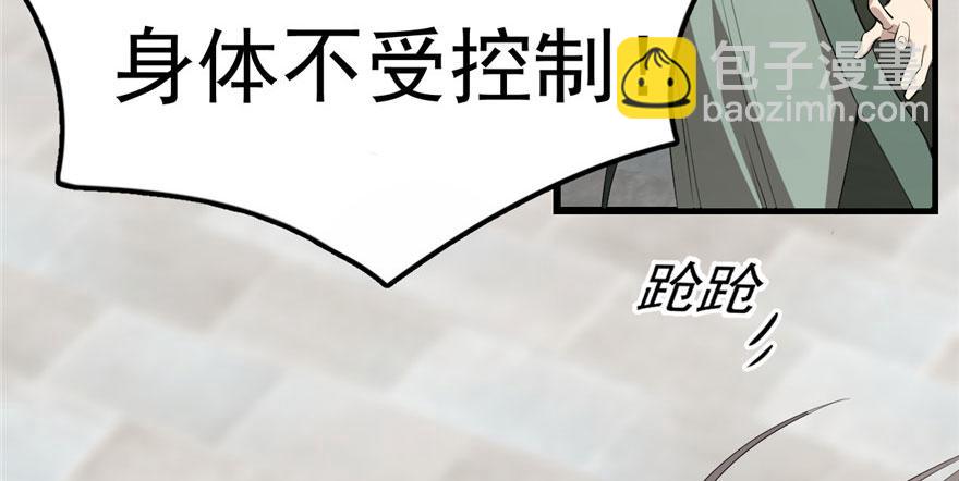 毒步天下：特工神醫小獸妃 - 第21話(1/3) - 2