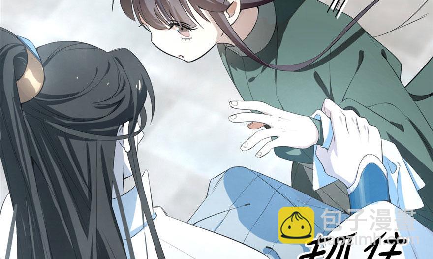 毒步天下：特工神醫小獸妃 - 第21話(1/3) - 4