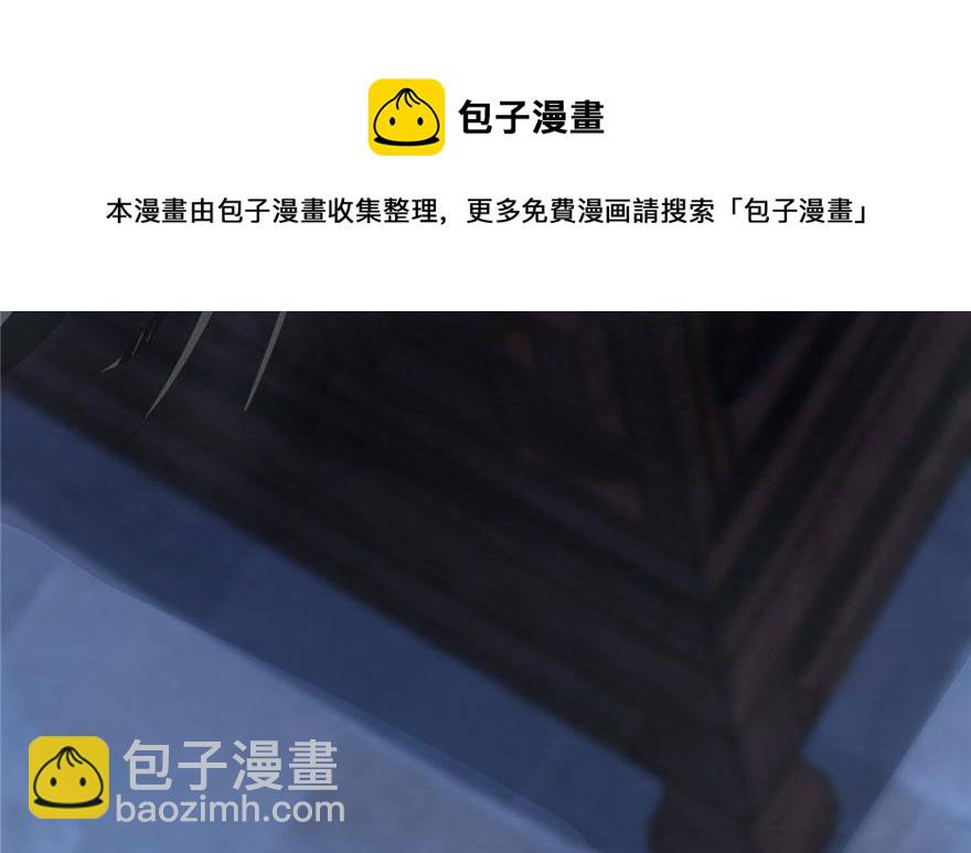 毒步天下：特工神醫小獸妃 - 第21話(1/3) - 7