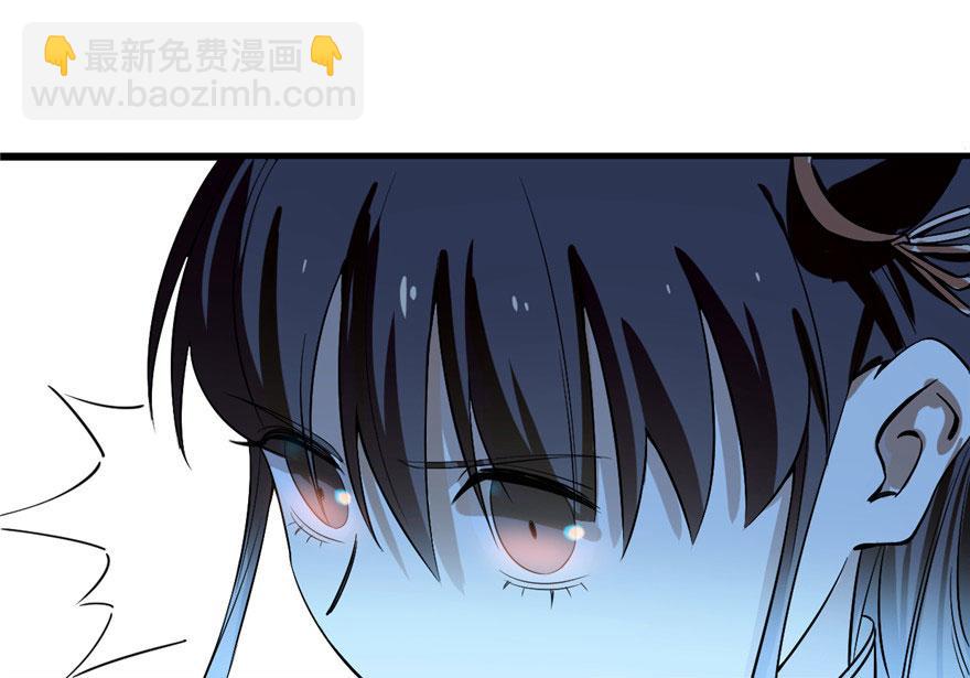 毒步天下：特工神醫小獸妃 - 第21話(1/3) - 3