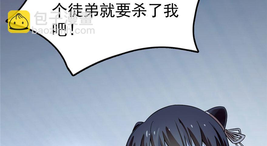 毒步天下：特工神醫小獸妃 - 第21話(1/3) - 5